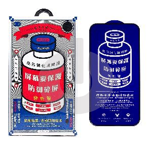 Стекло защитное для iPhone 17 Pro Max Remax Medicine Glass (GL-27) черное фото