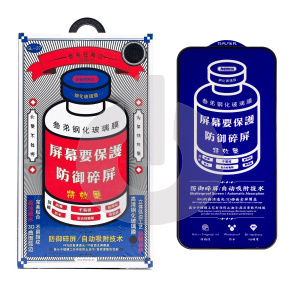 Стекло защитное для iPhone 15 Plus/ 16 Plus Remax Medicine Glass (GL-27) черное фото