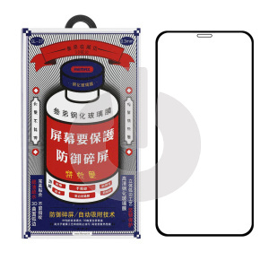 Стекло защитное для iPhone 12 Mini Remax Medicine Glass (GL-27) черное фото